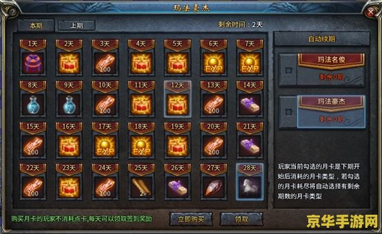 原神咋下船 原神咋下船：详细操作指南与游戏探索