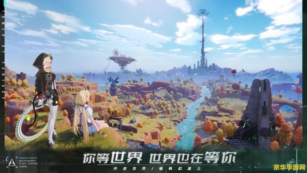 幻塔和原神什么关系 幻塔和原神的关系分析