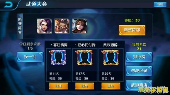 王者荣耀排行榜怎么刷 王者荣耀排行榜怎么刷