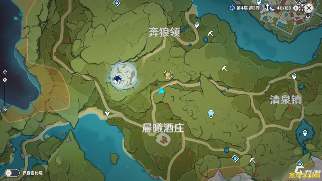 原神最强配对 原神最强配对策略解析