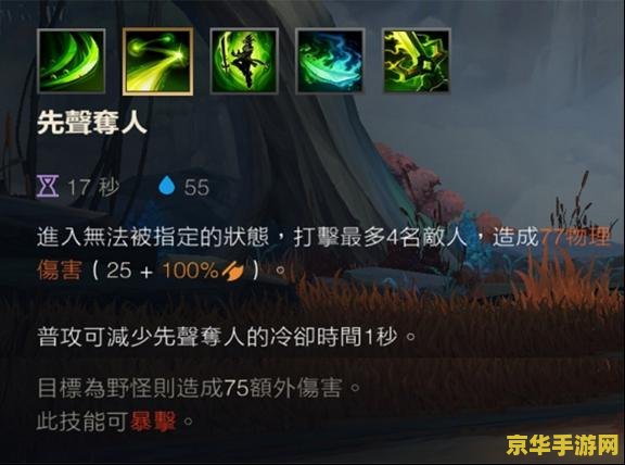 英雄联盟手游剑圣暴击流 &lt;h3&gt;英雄联盟手游剑圣暴击流深度解析&lt;/h3&gt;