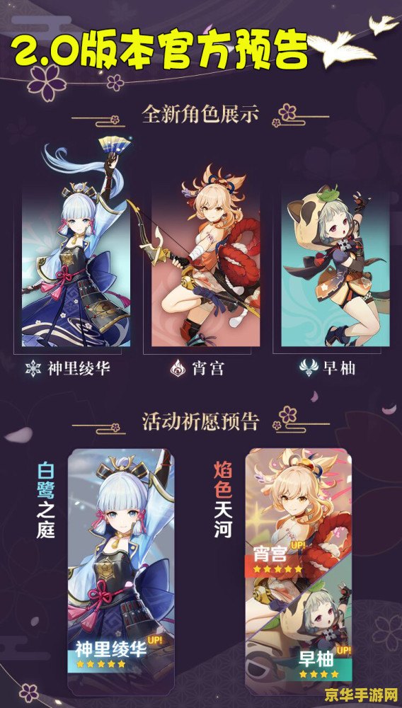 原神稻妻城怎么进 原神稻妻城怎么进