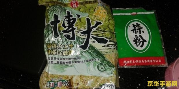 原神果酿鱼饵配方 原神果酿鱼饵配方详解