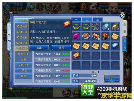 原神渔获属性 原神渔获属性详解