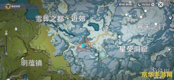 原神危危岛水元素方碑怎么点 原神危危岛水元素方碑点亮攻略