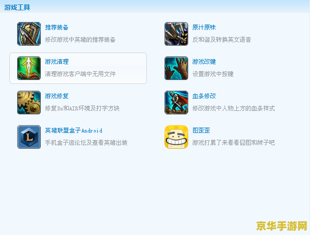 英雄联盟语音包mp3 &lt;h1&gt;英雄联盟语音包MP3资源解析&lt;/h1&gt;