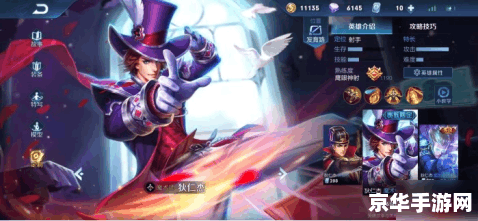 王者荣耀人杰怎么玩 王者荣耀狄仁杰玩法解析