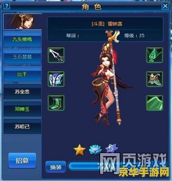 原神加暴击率的辅助 原神中提升暴击率的辅助角色分析