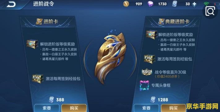 王者荣耀荣耀8怎么退出 王者荣耀荣耀8退出方法详解