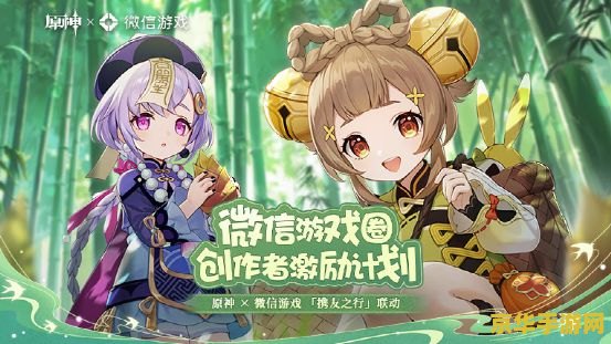 七海建人和原神声优 七海建人与原神声优：跨界联动的奇妙之旅