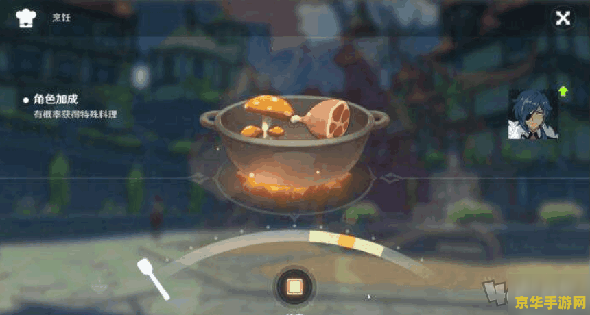 原神奇怪的食物 原神中的奇怪食物探索