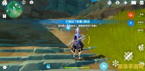 原神秘宝迷踪寻宝地点 原神秘宝迷踪寻宝地点全解析