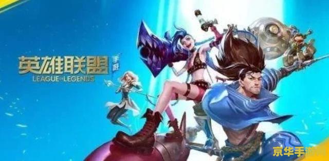 英雄联盟职业选手介绍 英雄联盟职业选手介绍