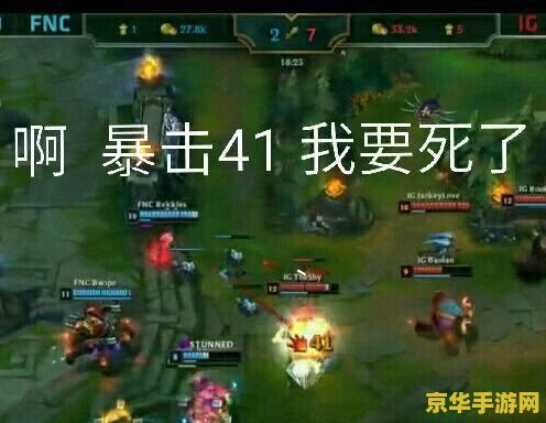 英雄联盟之冠军系统 英雄联盟之冠军荣耀：系统助我登峰造极