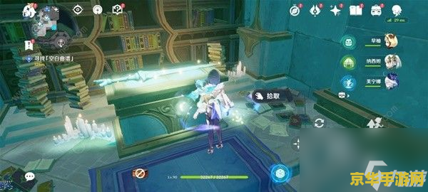 原神蒙德玄月宝箱位置图 原神蒙德玄月宝箱位置全解析