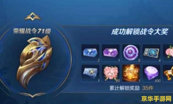 王者荣耀体验服抽奖币怎么获得 王者荣耀体验服抽奖币怎么获得