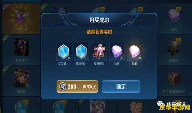 王者荣耀体验服积分夺宝怎么获得 王者荣耀体验服积分夺宝怎么获得