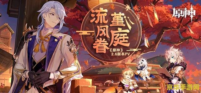 原神神里绫华的圣遗物推荐 原神神里绫华的圣遗物推荐