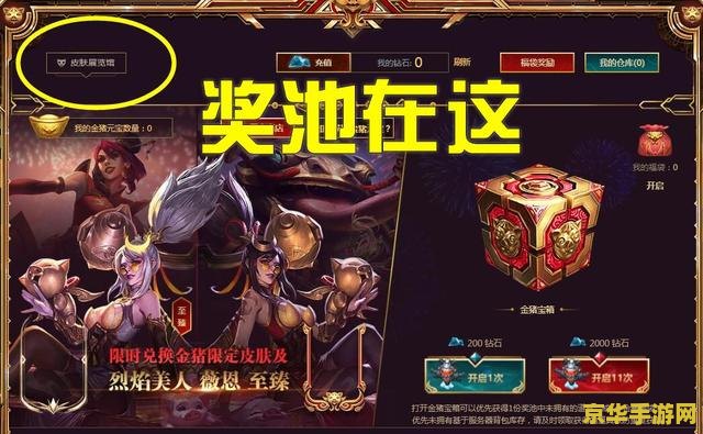英雄联盟英雄代币怎么获得 英雄联盟英雄代币怎么获得