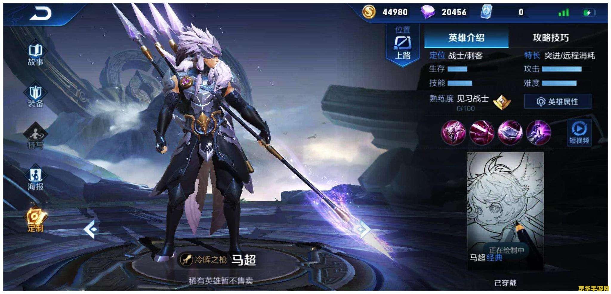 王者荣耀玩adc怎么玩 王者荣耀玩ADC怎么玩