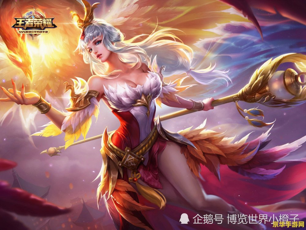 王者荣耀王昭君凤凰于飞怎么买 王者荣耀王昭君凤凰于飞皮肤购买攻略