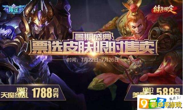 英雄联盟开服活动 英雄联盟开服盛典：探索无限可能，共赴荣耀征程