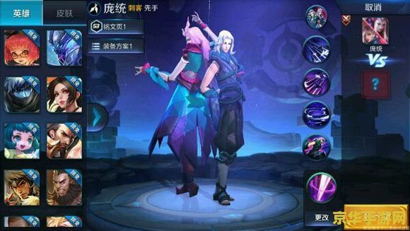 王者荣耀网怎么回事 王者荣耀网络问题解析