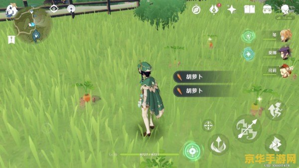原神怎样获得大量树脂 原神怎样获得大量树脂