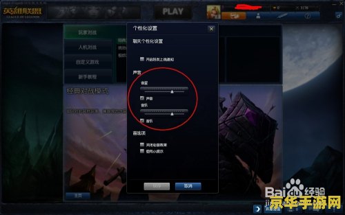 英雄联盟排位背景音乐 &lt;h3&gt;英雄联盟排位背景音乐：激发战斗激情的旋律&lt;/h3&gt;