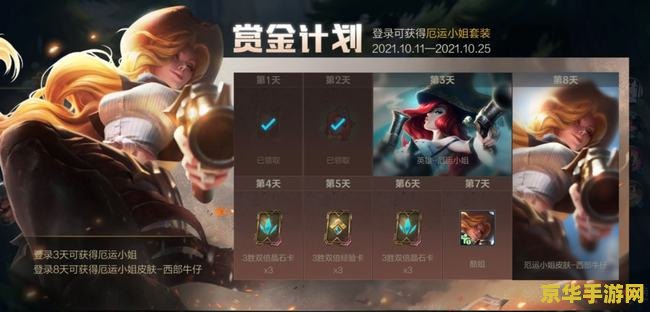 英雄联盟小河灵皮肤怎么买 英雄联盟小河灵皮肤购买指南