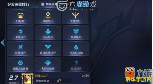 王者荣耀下载怎么那么慢 &lt;h1&gt;王者荣耀下载速度慢的原因及解决方案&lt;/h1&gt;