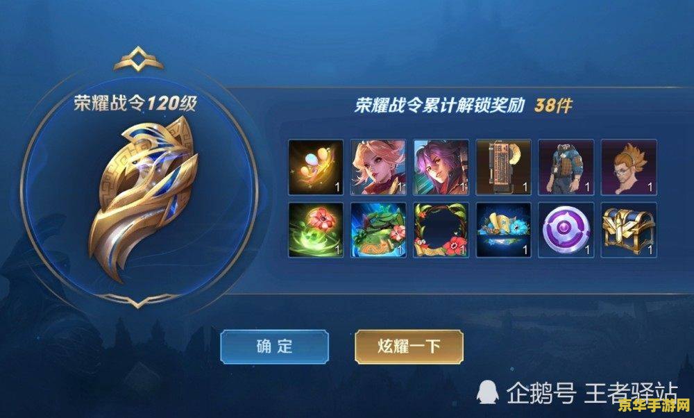 王者荣耀下载怎么那么慢 &lt;h1&gt;王者荣耀下载速度慢的原因及解决方案&lt;/h1&gt;