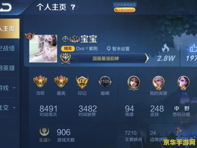 王者荣耀新胜率怎么算 王者荣耀新胜率计算方法解析