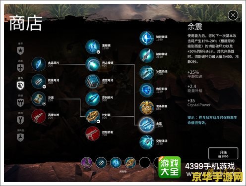 王者荣耀虚空之镰怎么弄 王者荣耀虚空之镰获取方式分析