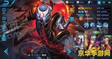 s11英雄联盟赛季皮肤 S11英雄联盟赛季皮肤深度解析