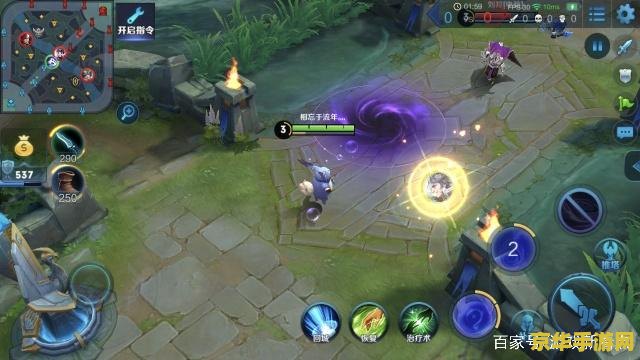 王者荣耀移速怎么看 王者荣耀移速怎么看