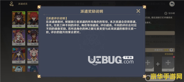 原神漂浮秘灵s级 原神漂浮秘灵S级攻略解析