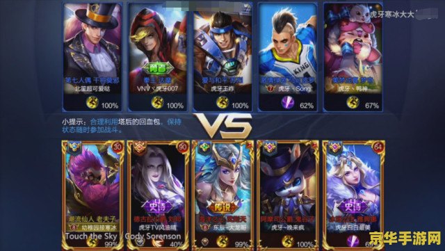 王者荣耀英雄怎么上国服 王者荣耀英雄怎么上国服