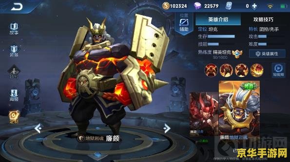 王者荣耀英雄怎么上国服 王者荣耀英雄怎么上国服
