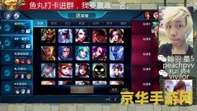 王者荣耀用粤语怎么说 王者荣耀用粤语怎么说