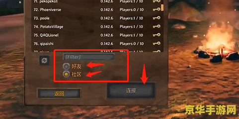原神能和好友联机吗 原神能和好友联机吗？全面解析原神联机功能