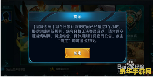 王者荣耀怎么不实名制 王者荣耀如何避免实名制
