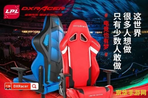英雄联盟合作伙伴 英雄联盟合作伙伴深度解析