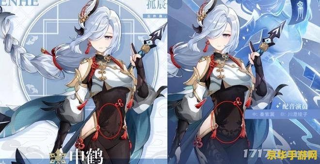 原神全角色名字2022 原神全角色名字2022
