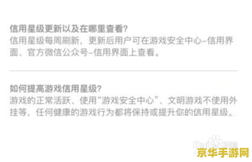 英雄联盟封号申诉答题 英雄联盟封号申诉答题指南
