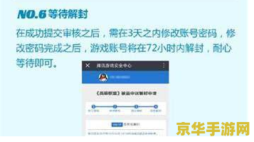 英雄联盟封号申诉答题 英雄联盟封号申诉答题指南