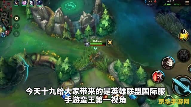英雄联盟手游蛮王大招 &lt;h1&gt;英雄联盟手游蛮王大招深度解析&lt;/h1&gt;