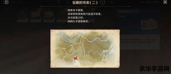 原神清泉镇白萝卜在哪里采集 原神清泉镇白萝卜采集指南