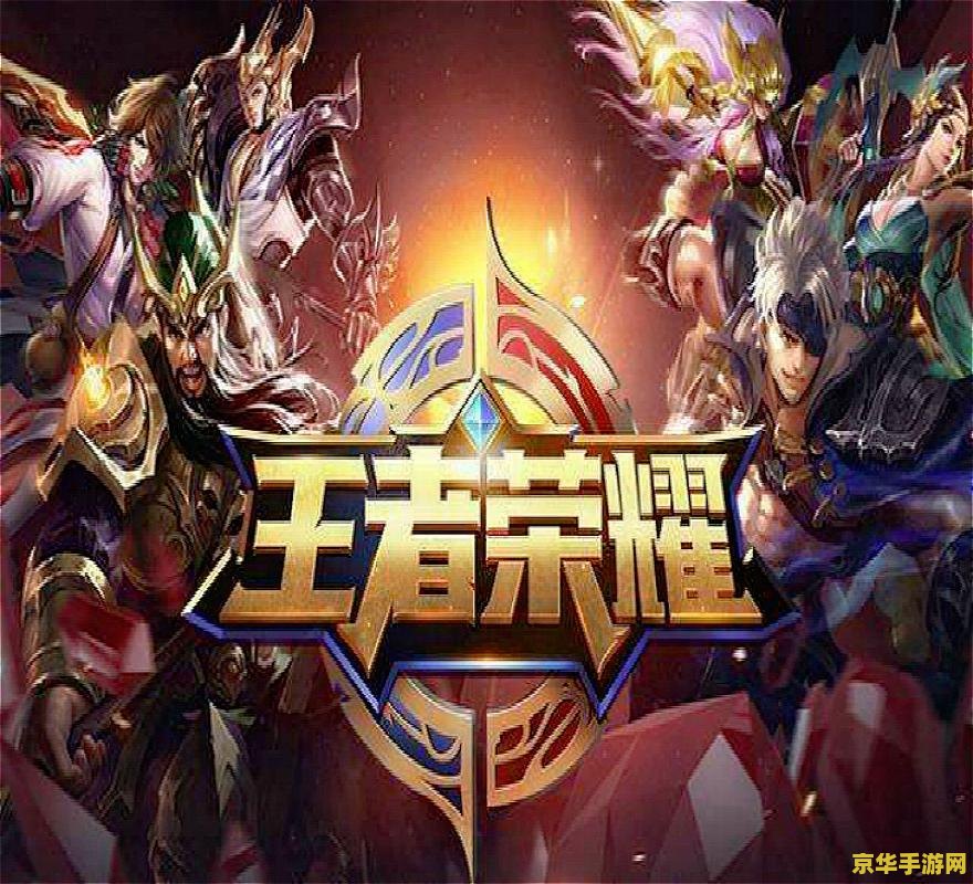 王者荣耀怎么放bgm 王者荣耀如何播放自定义BGM