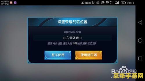 王者荣耀怎么封号软件 王者荣耀封号软件分析